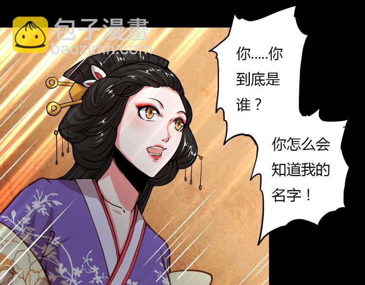 第12话 强敌登场90