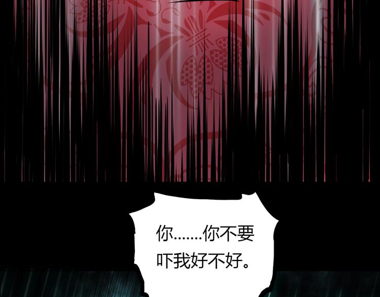 第13话 渡难不渡劫139