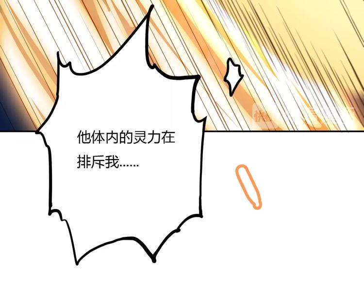 第9话 师傅变蛤42