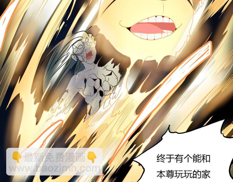 第6话 洞窟惊魂44
