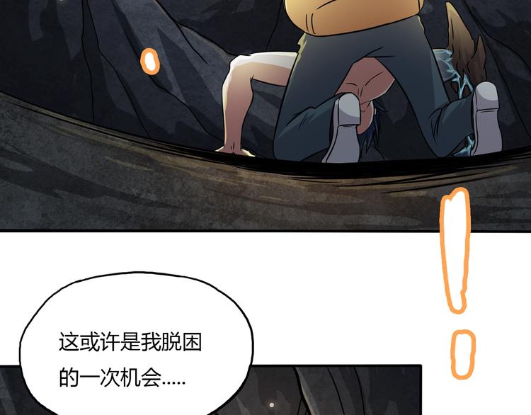 第8话 拜师傅47