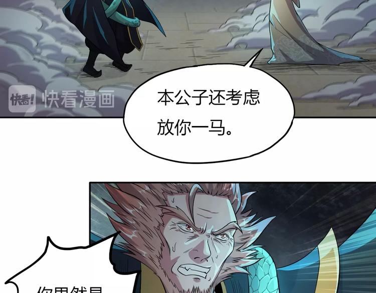 第17话 狐王遇难27
