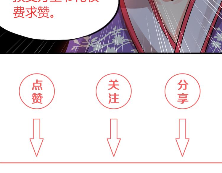 第13话 渡难不渡劫142