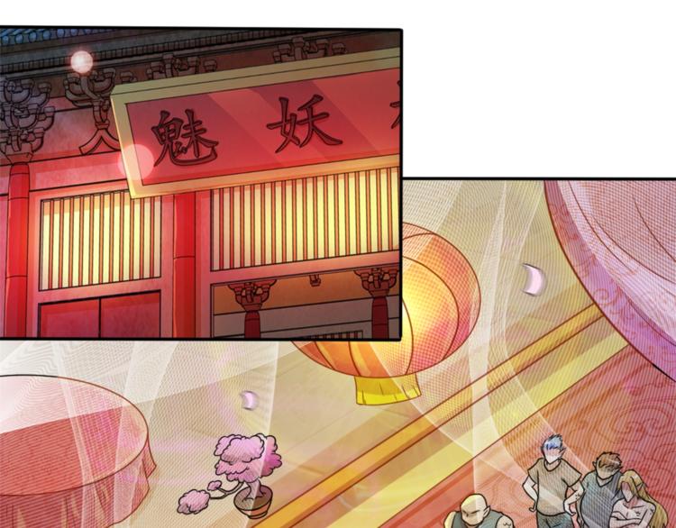 第11话 戏楼救鸯50