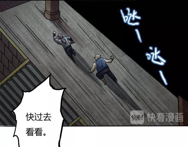 第15话 修炼与遇险136