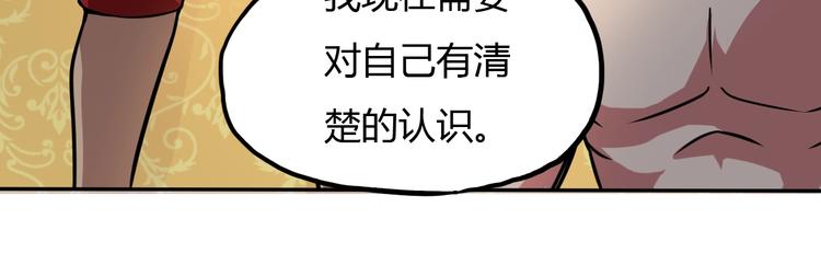 第13话 渡难不渡劫107