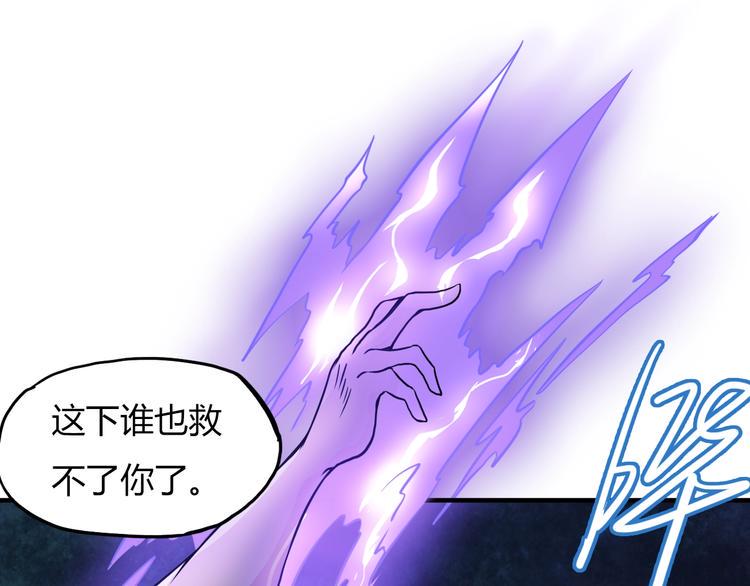 第19话 狐府异变101