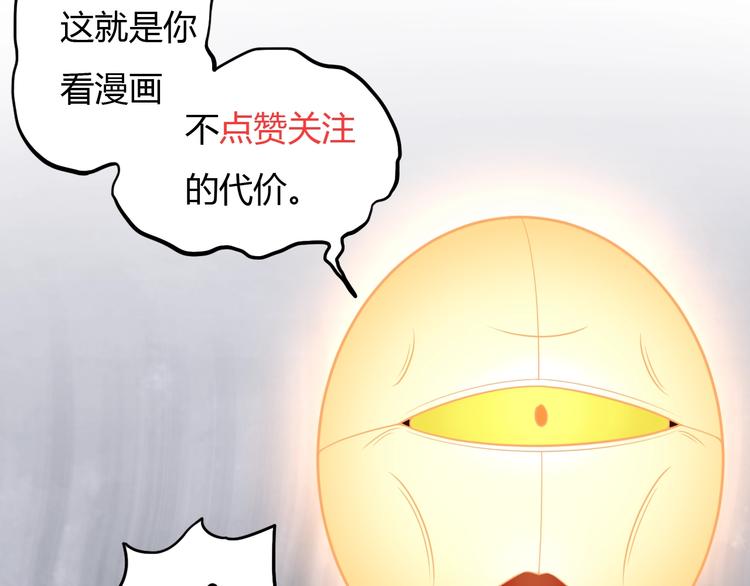 第8话 拜师傅170