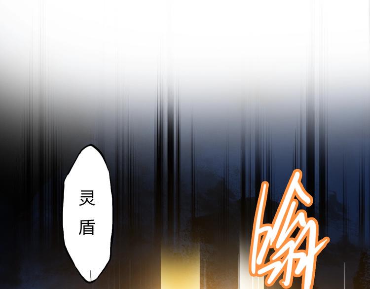 第17话 狐王遇难5