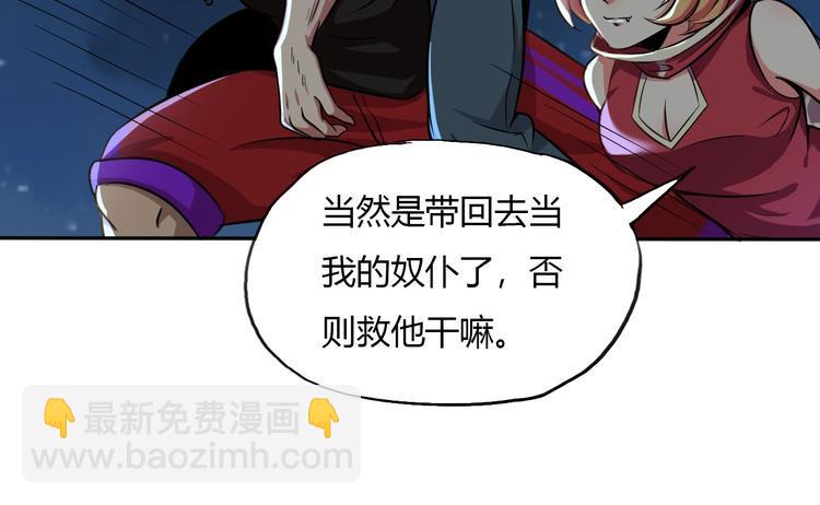 第4话 伏妖阵法107