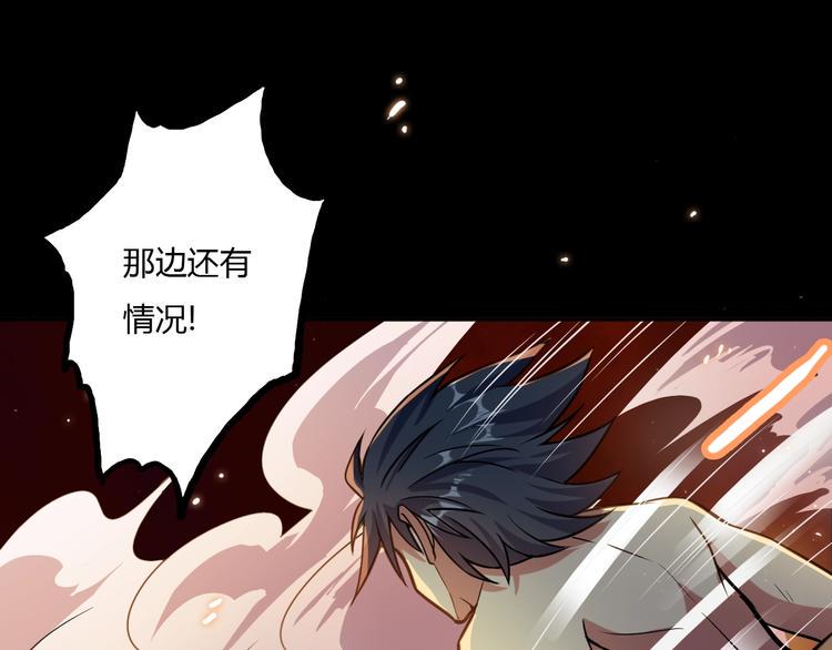 第7话 过去与现实52
