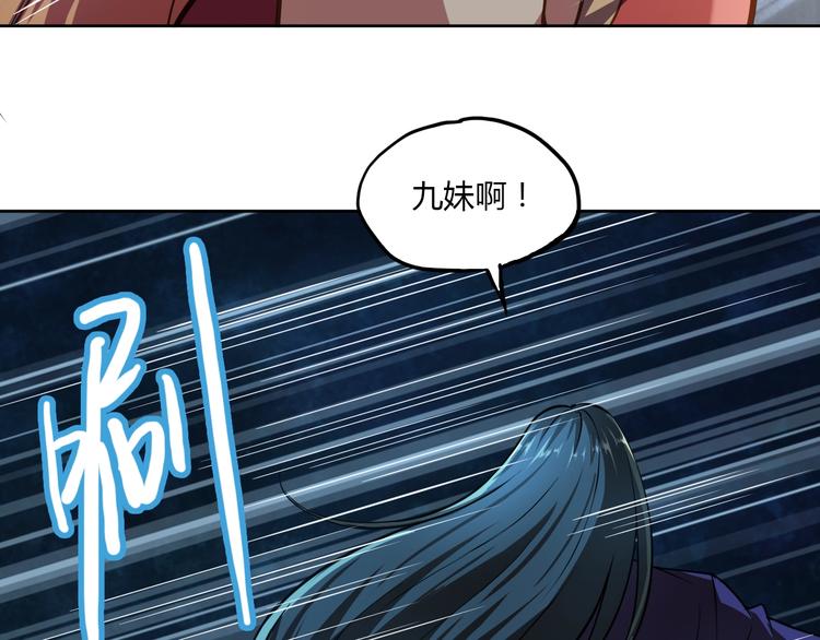 第10话 苦尽甘来17