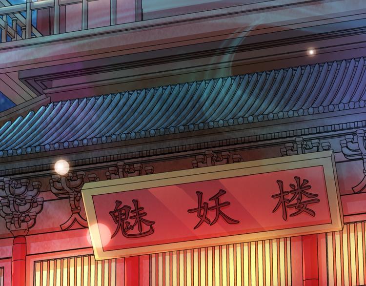 第10话 苦尽甘来133