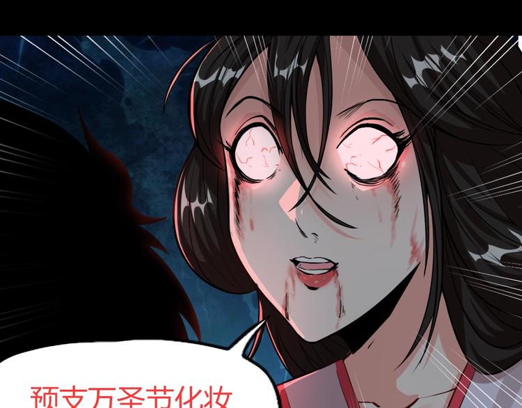第13话 渡难不渡劫141