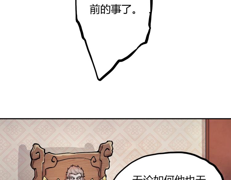 第14话 冤家路窄116