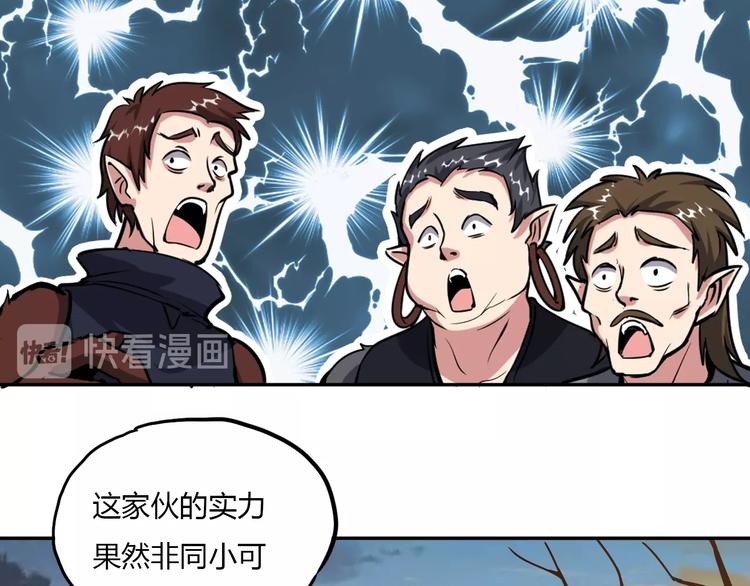 第10话 苦尽甘来56
