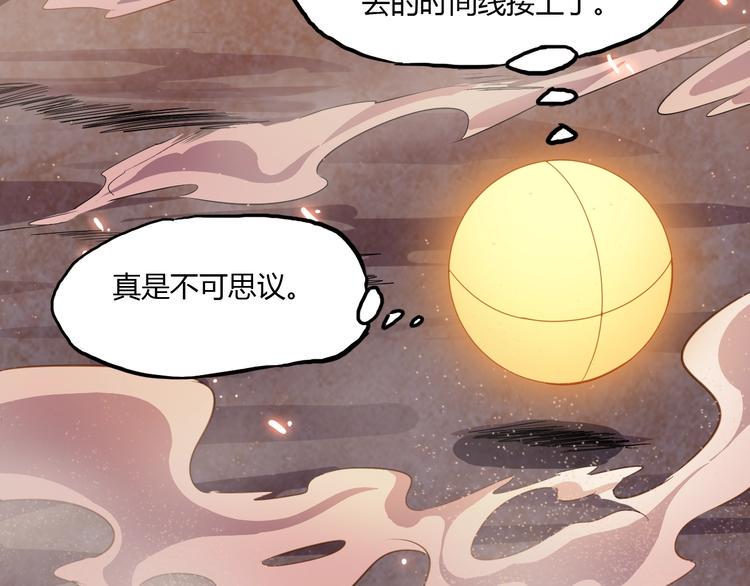 第7话 过去与现实105
