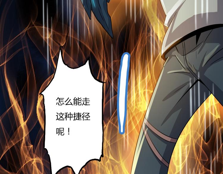 第8话 拜师傅74