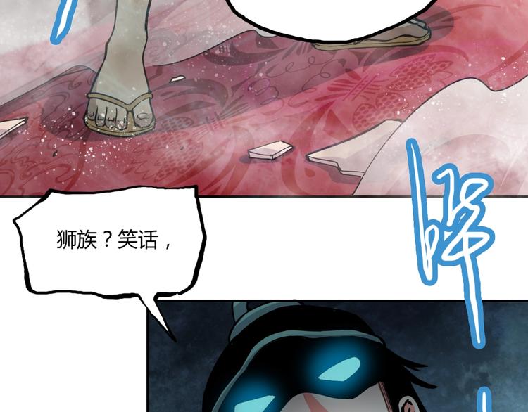 第13话 渡难不渡劫10