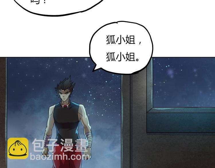 第19话 狐府异变80