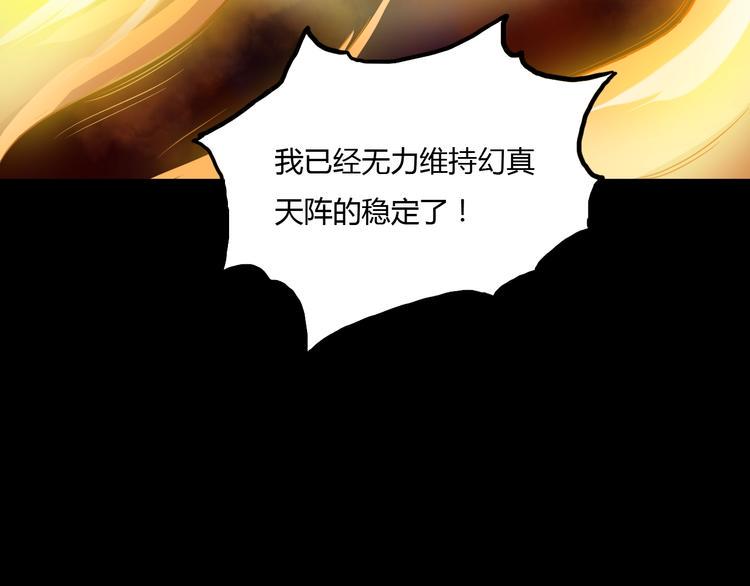 第7话 过去与现实151