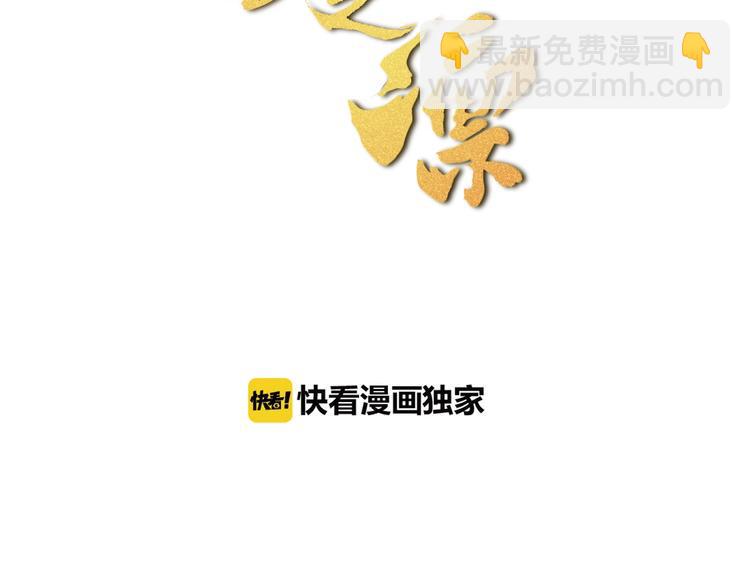 第14话 冤家路窄2
