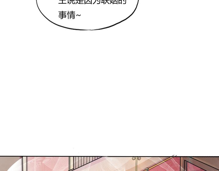 第11话 戏楼救鸯61