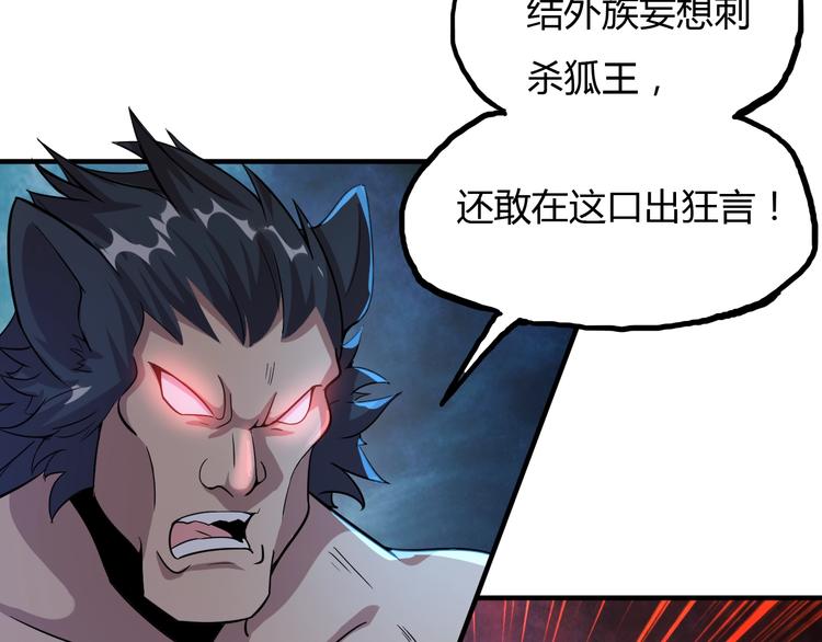 第15话 修炼与遇险120