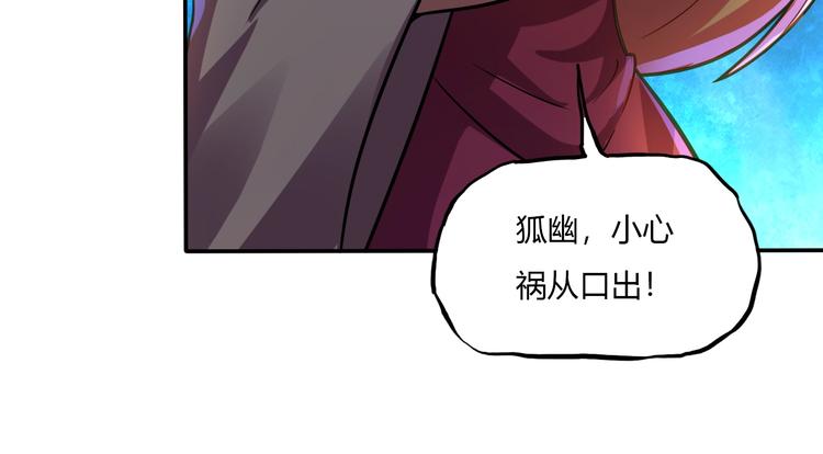 第10话 苦尽甘来82