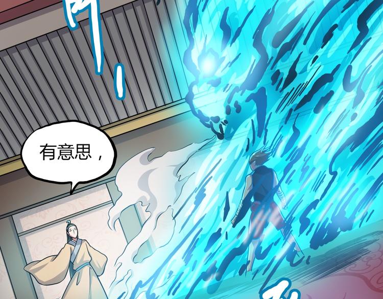 第13话 渡难不渡劫50