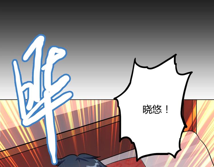 第13话 渡难不渡劫79