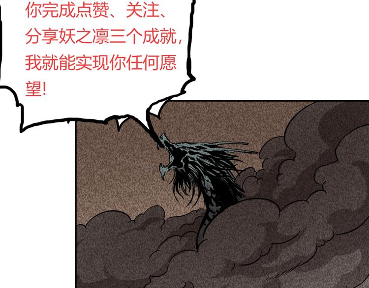 第15话 修炼与遇险149