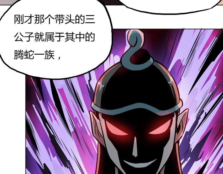 第13话 渡难不渡劫95