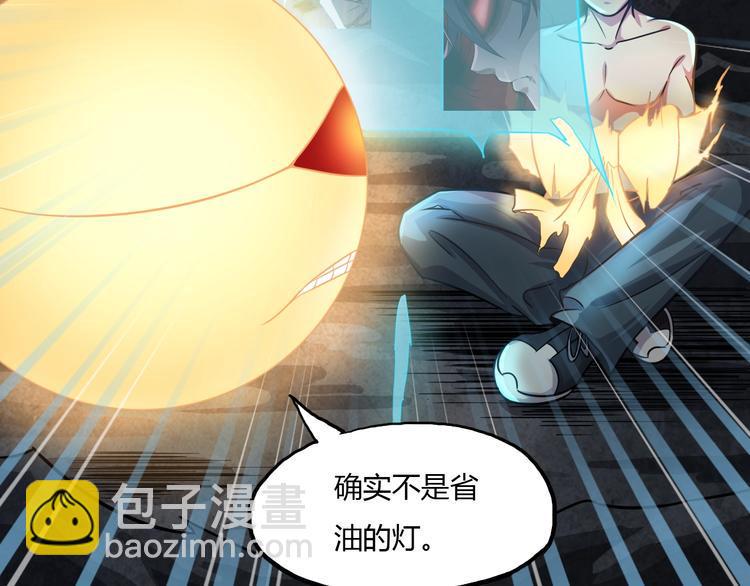 第6话 洞窟惊魂132
