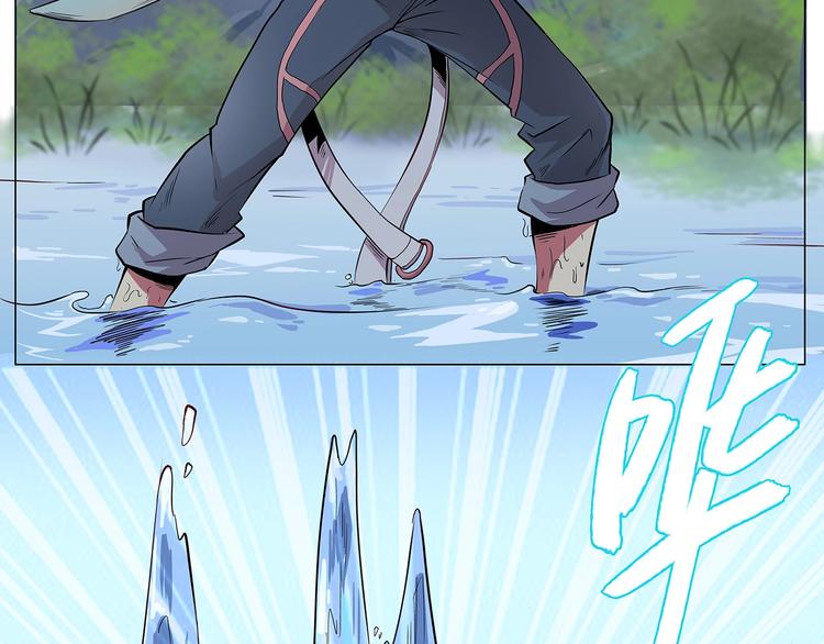 第1话 人类的恐惧6