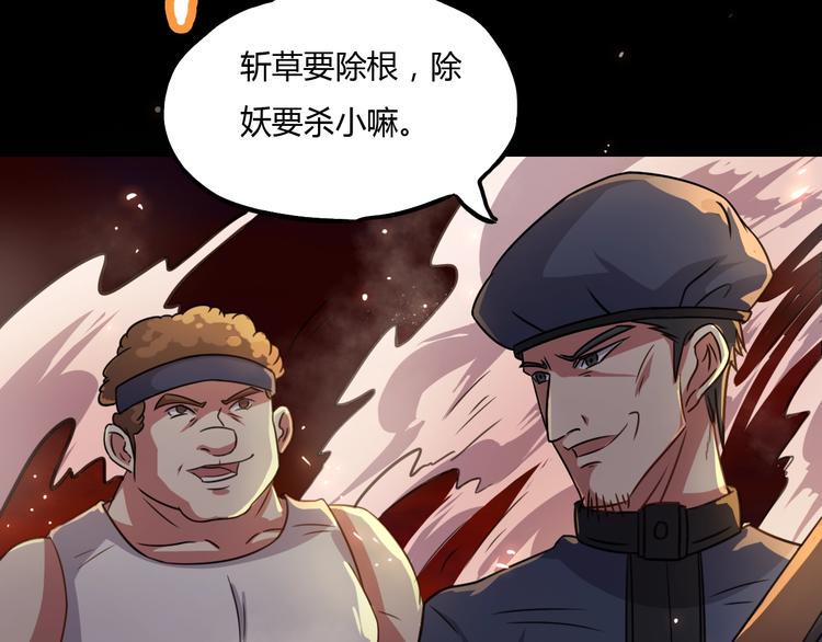 第7话 过去与现实39