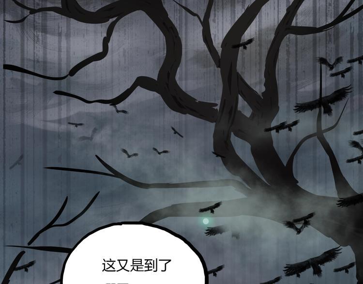 第7话 过去与现实153