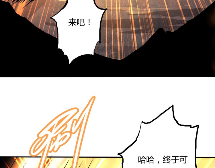 第9话 师傅变蛤32
