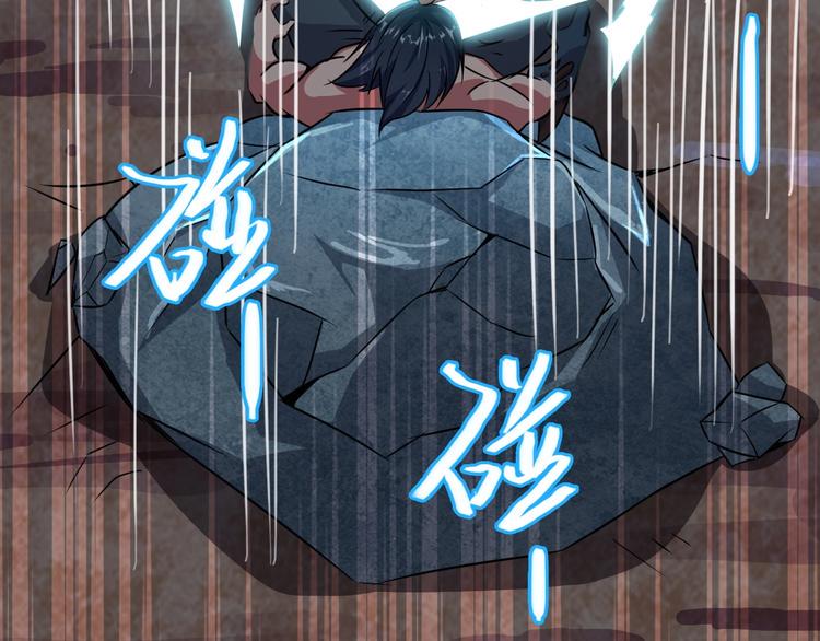 第3话 人妖殊途92