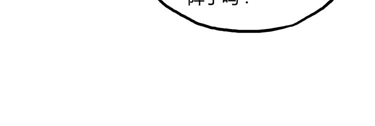 第15话 修炼与遇险90