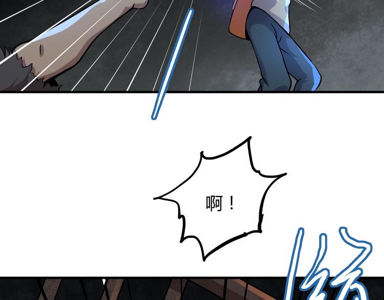 第19话 狐府异变22