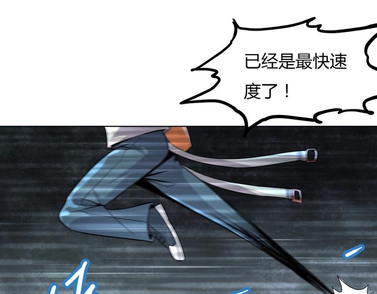 第17话 狐王遇难74