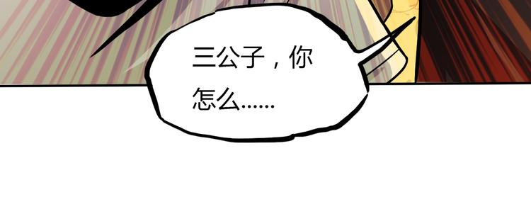 第13话 渡难不渡劫128