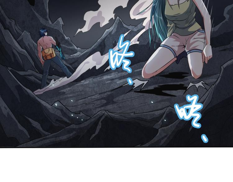 第6话 洞窟惊魂35