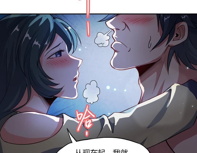 第6话 洞窟惊魂12