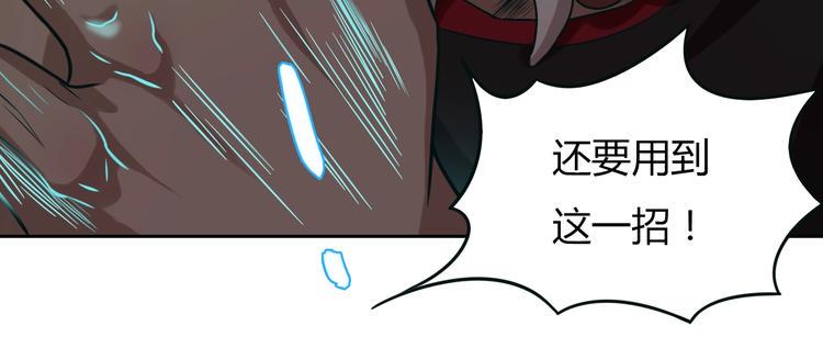 第4话 伏妖阵法58