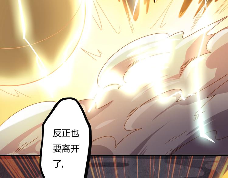 第8话 拜师傅122