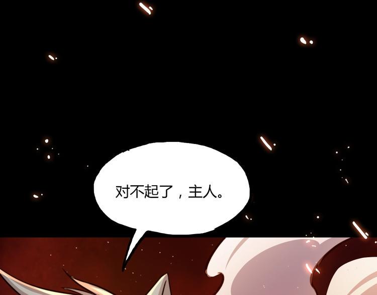 第7话 过去与现实85