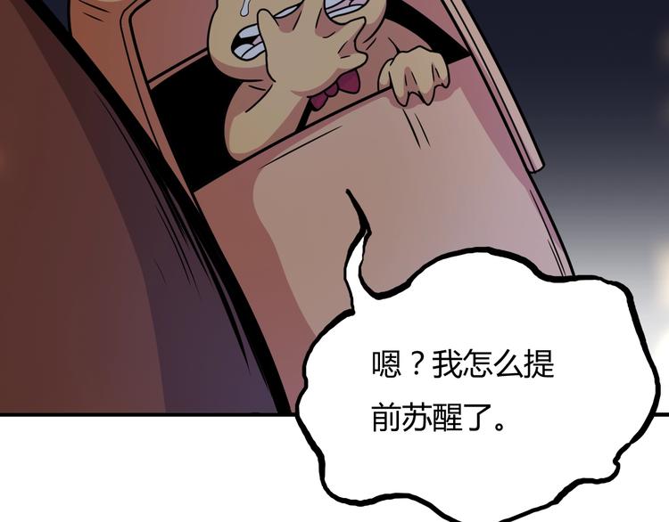 第15话 修炼与遇险87