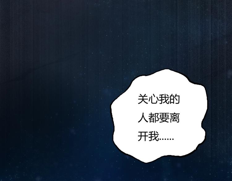 第15话 修炼与遇险30